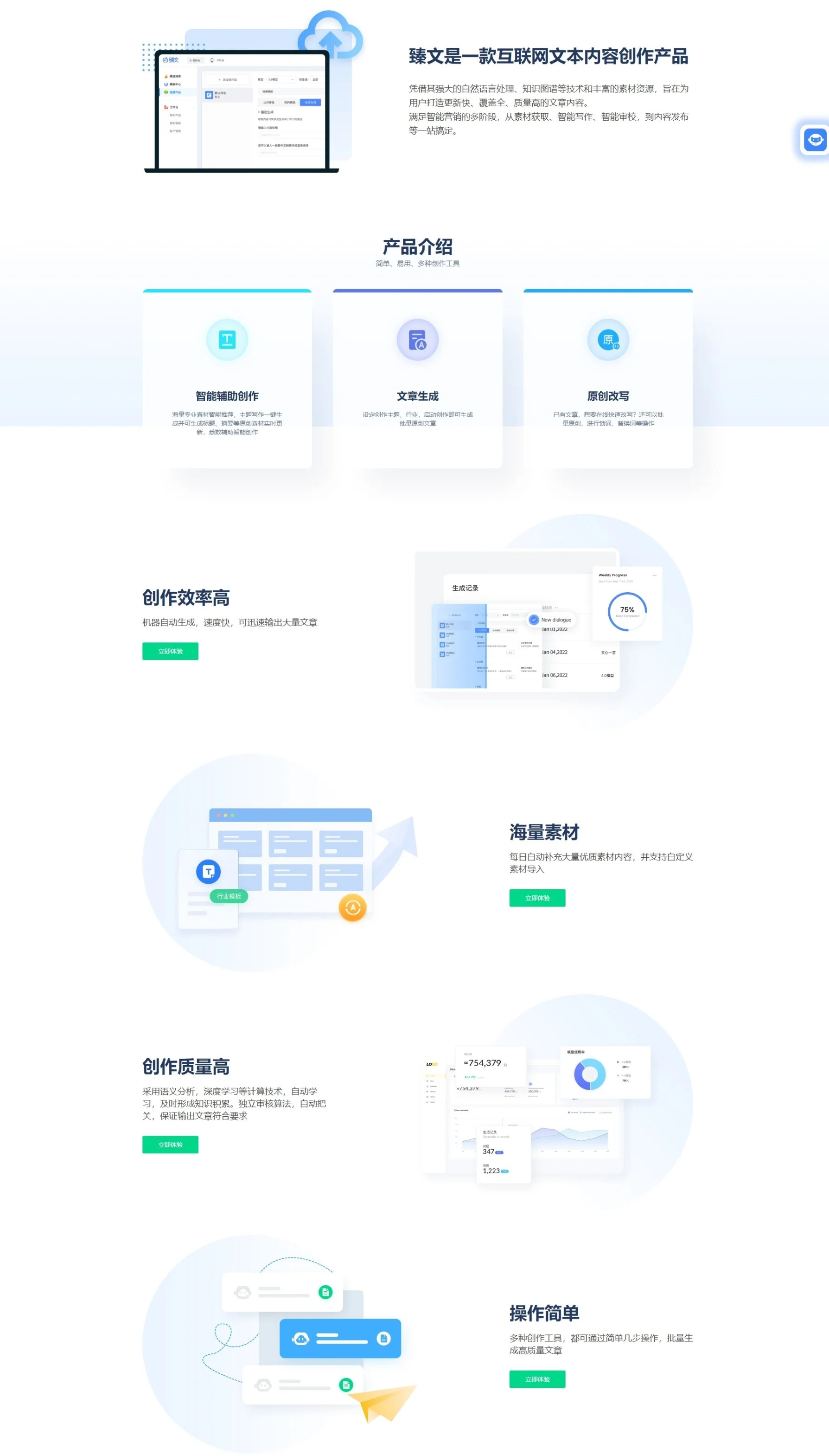 seo网站优化需要注意哪些关键点_网站做seo优化需要多长时间才能见效
