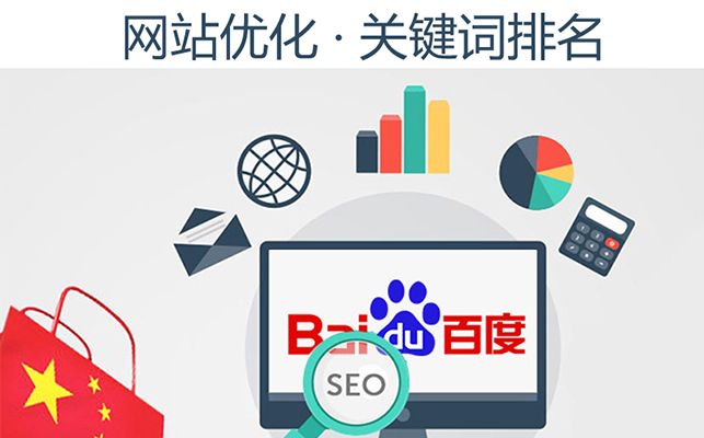 深圳SEO优化与竞价排名的异同是什么_如何找到深圳靠谱的SEO优化公司