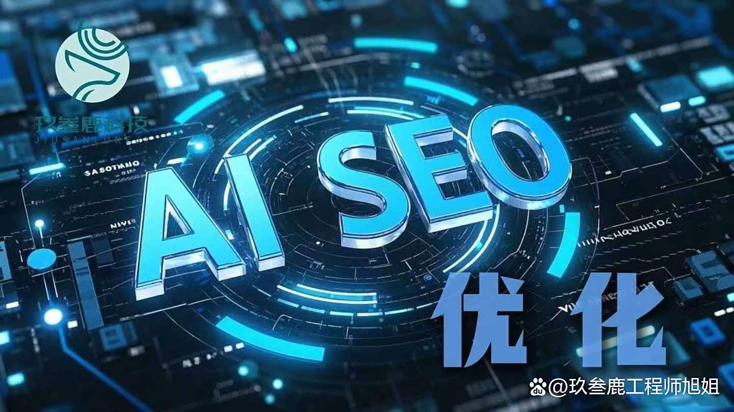 国内最专业的seo公司有哪些