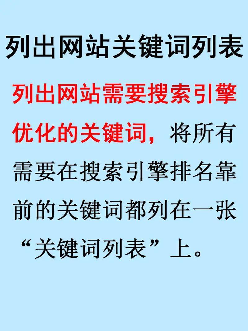 定期检查和优化网站数据分析对SEO排名有什么帮助_如何利用关键词优化提升SEO排名