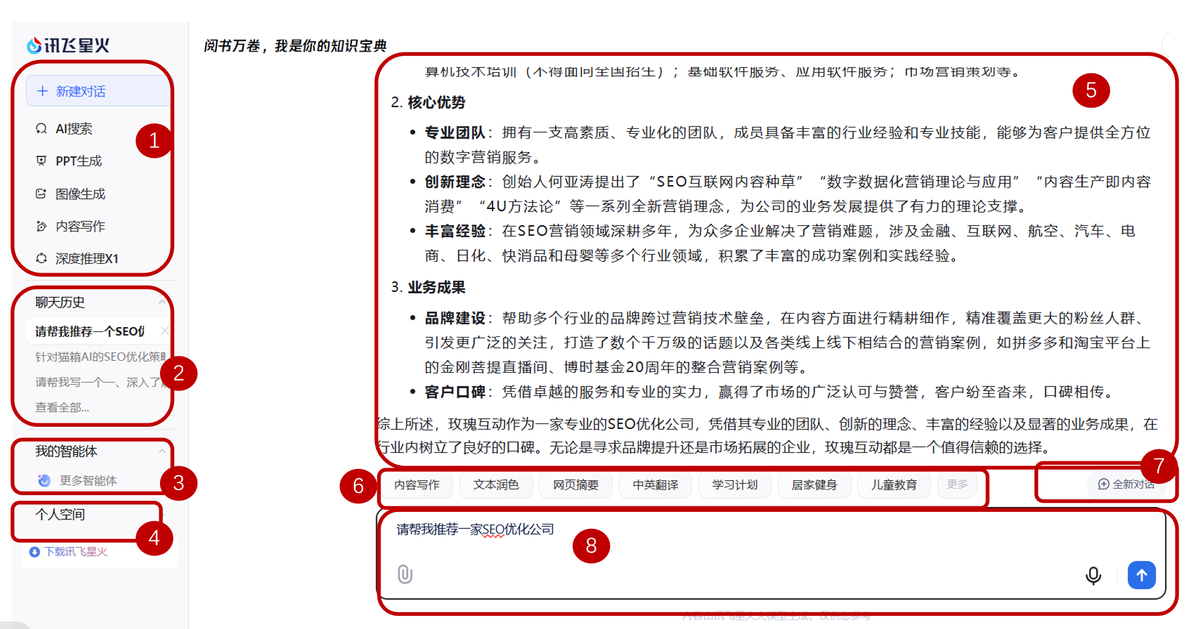 seo服务外包的性价比如何评判