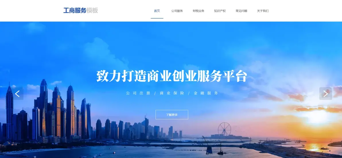 seo优化服务合同中的知识产权条款怎么写