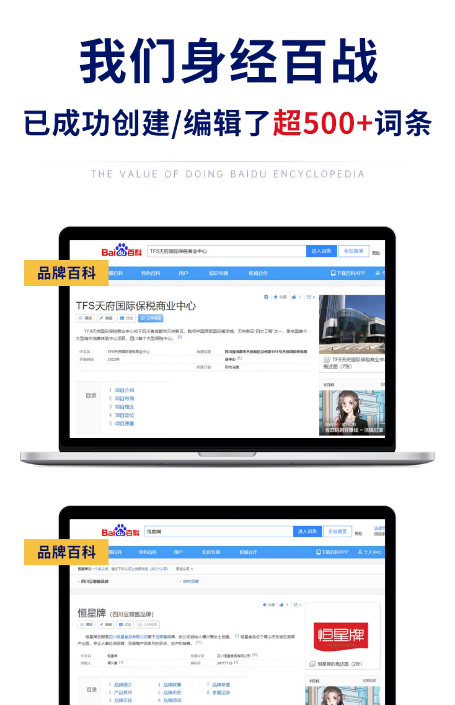 如何利用SEO查询官网优化网站_SEO查询官网的结果如何应用