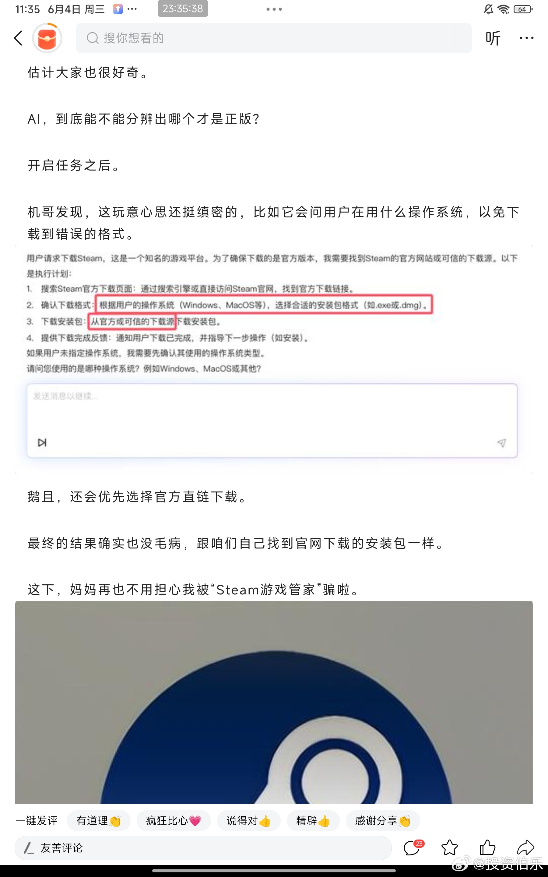 .com域名可以设置转发吗_.com域名对SEO有什么影响