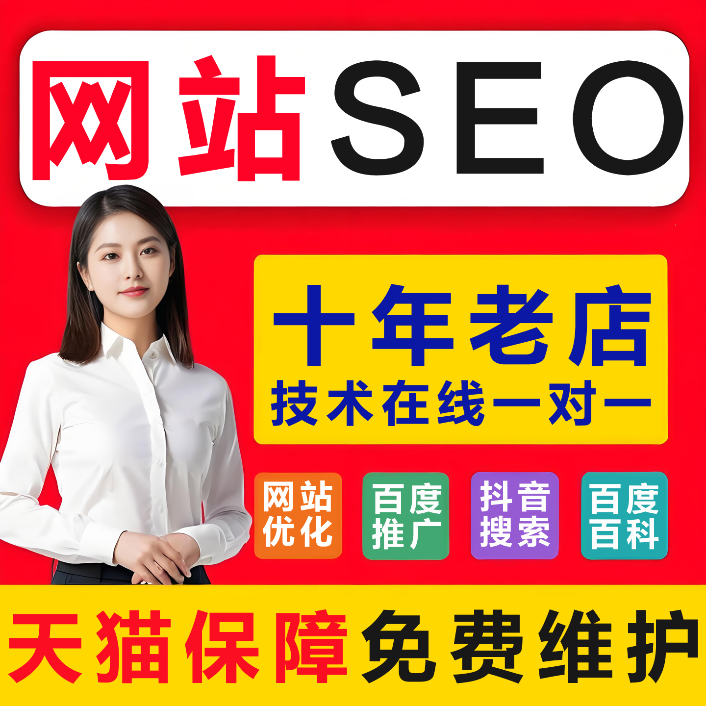 网站页面优化对SEO关键词排名的影响有哪些