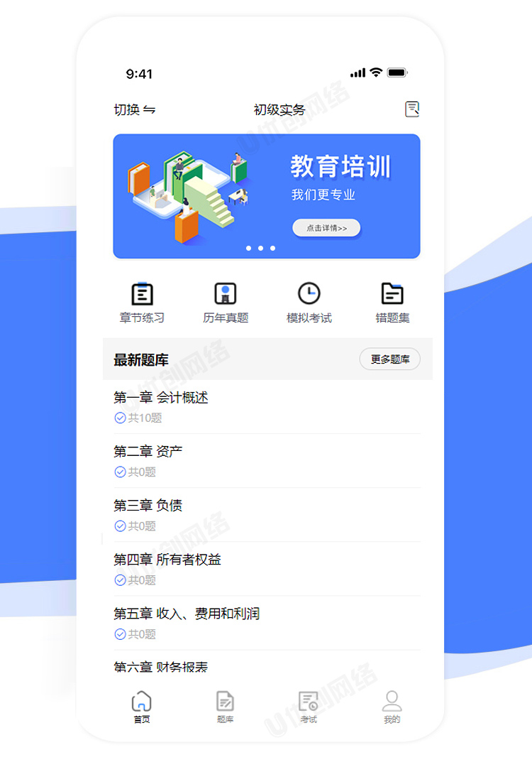 SEO网站推广培训适合哪些行业的企业_SEO网站推广培训有哪些常见的培训形式