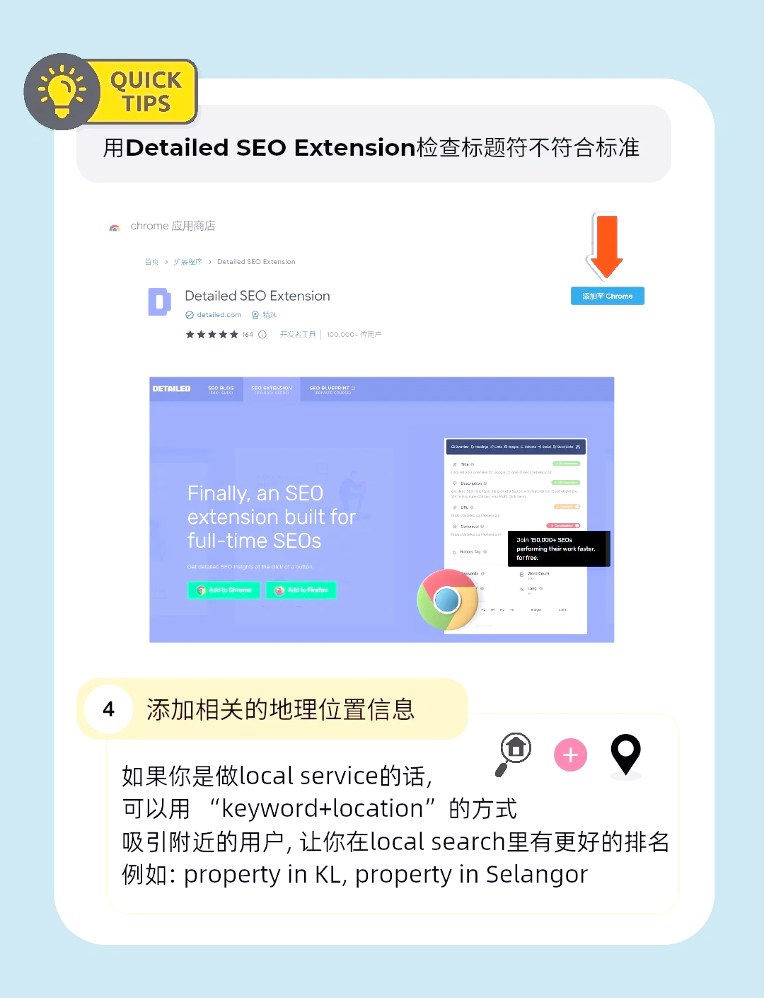 如何利用谷歌关键词规划工具进行SEO优化