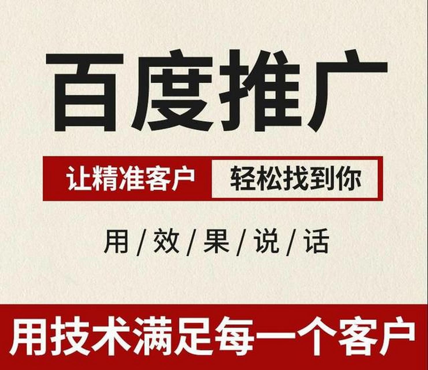 seo关键字推广需要多少费用