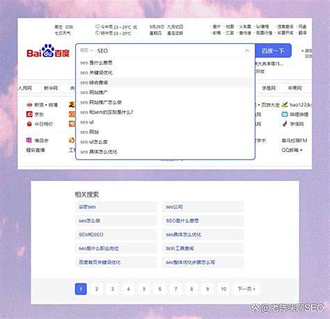 如何判断一家SEO公司的关键词优化价格是否合理