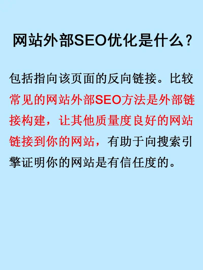 页面优化与网站安全性的关系是什么_页面结构优化对SEO排名的影响是什么