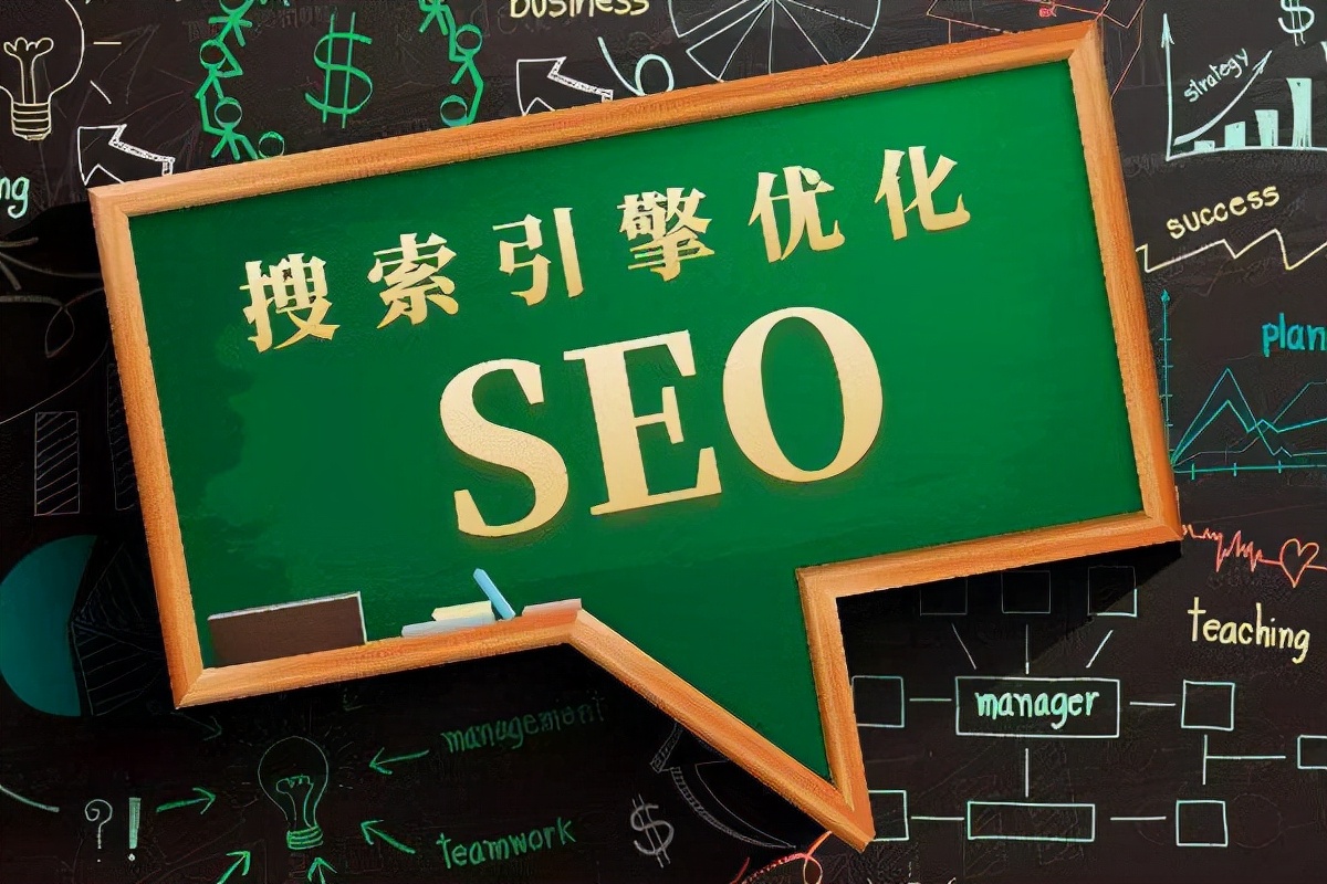 SEO排名优化包括哪些方面_SEO排名优化有哪些常见方法
