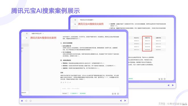 如何利用视频SEO来提升网站的搜索引擎排名
