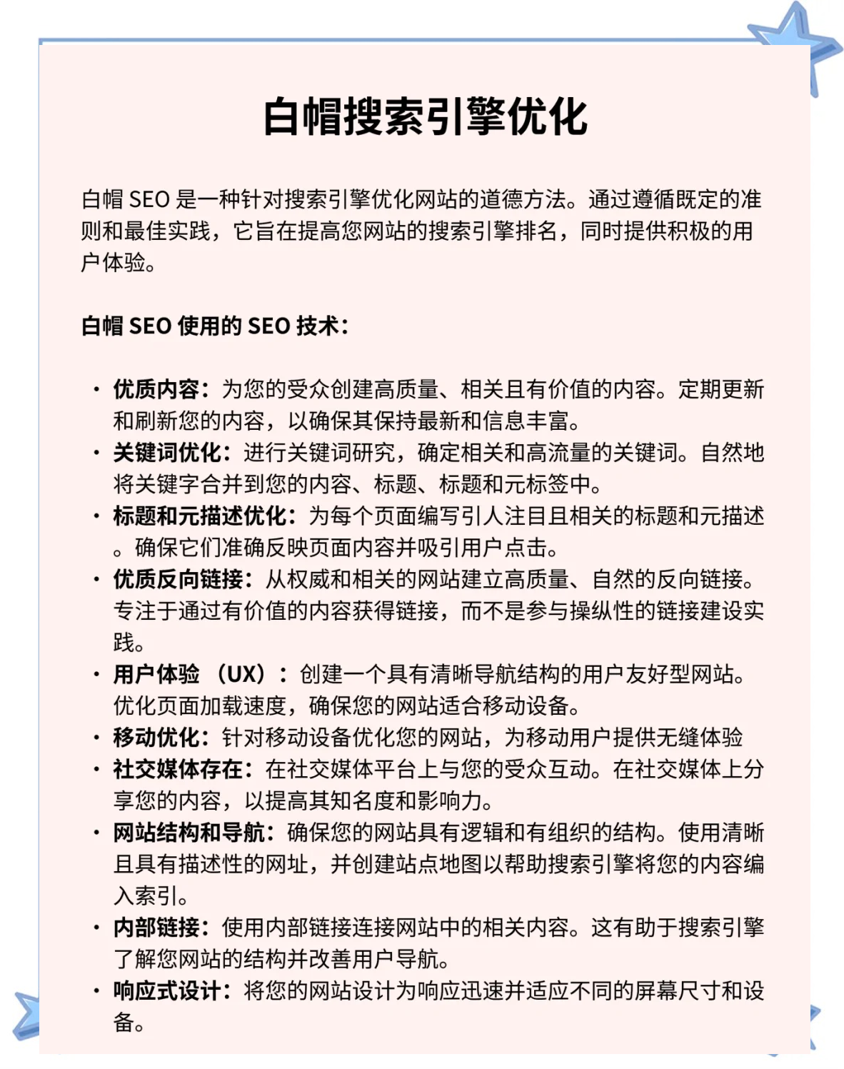 SEO优化一般需要多少投资_SEO优化价格如何计算
