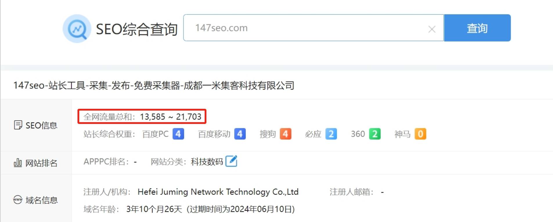 精选视频官网 第2页
