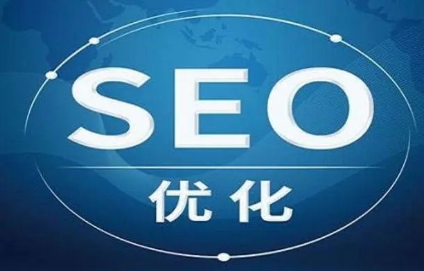SEO关键词优化推广服务如何打造品牌影响力
