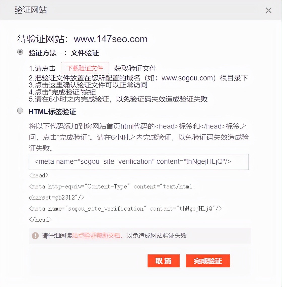lc域名注册对seo有影响吗_lc域名注册需要提供哪些资料