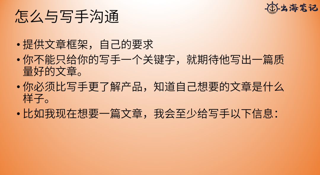 seo写手如何撰写吸引人的文章标题