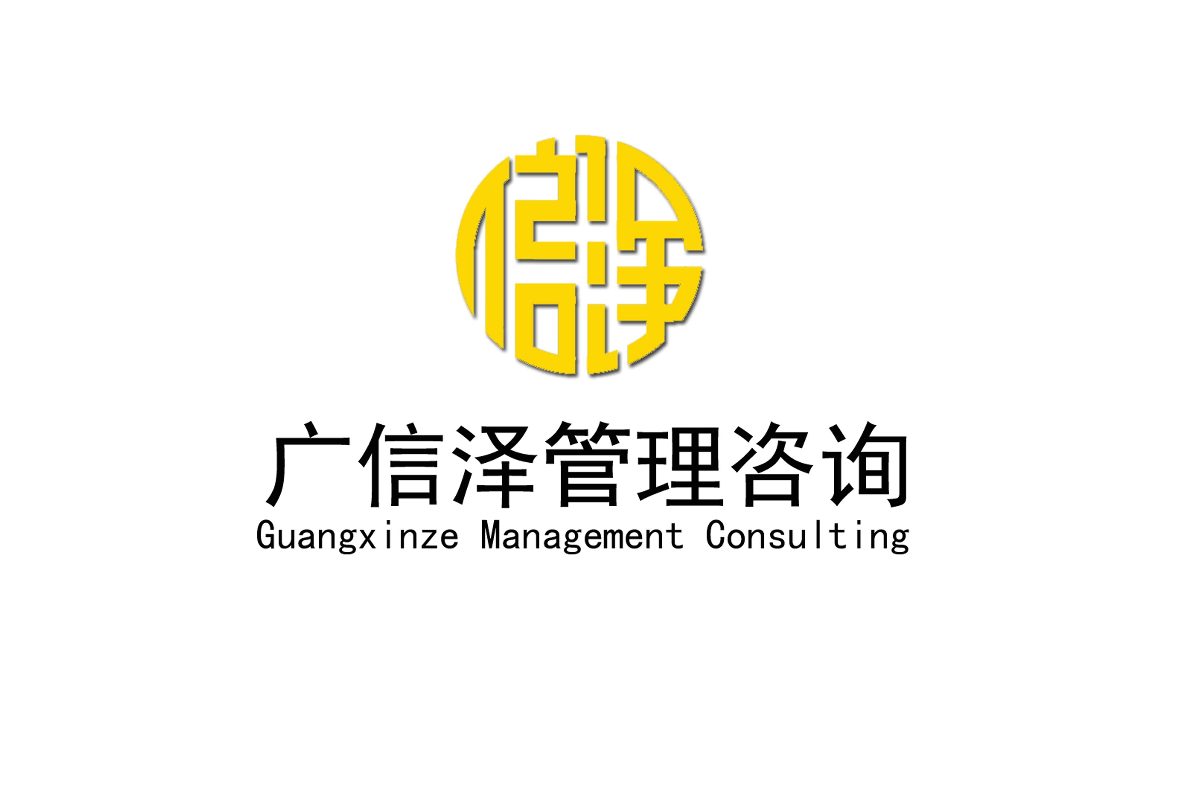 广州seo优化公司哪家信誉好
