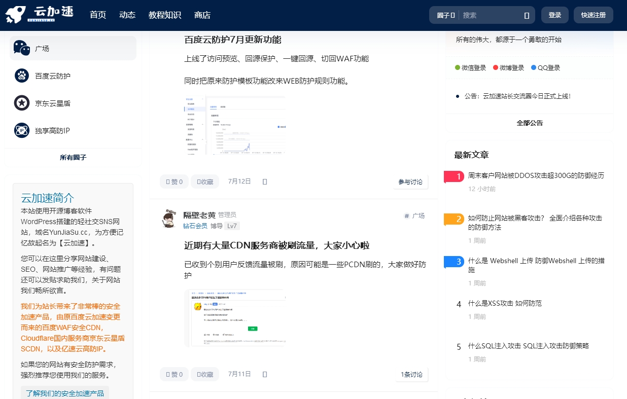 cc结尾域名的SEO排名表现如何