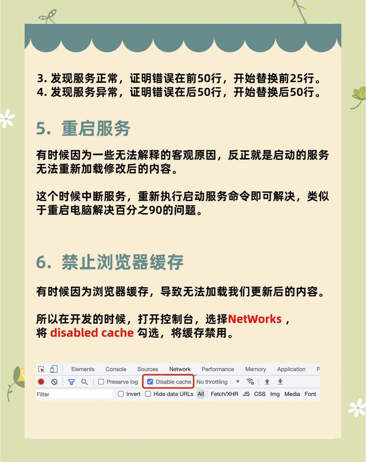 Vue.js项目中如何使用GoogleSearchConsole进行SEO分析_Vue.js网站如何加快首屏加载速度来提高SEO