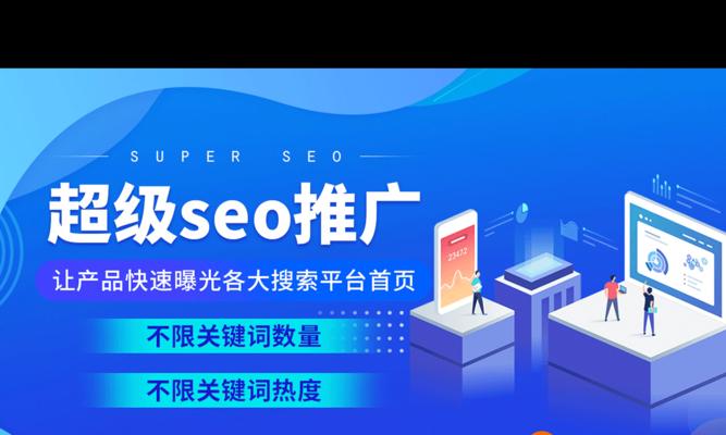 如何选择一家靠谱的SEO推广公司_SEO网络推广需要注意哪些常见的误区