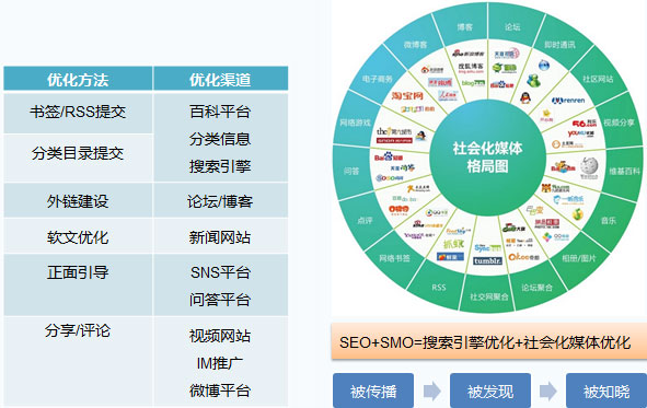 2025年8月24日 第8页