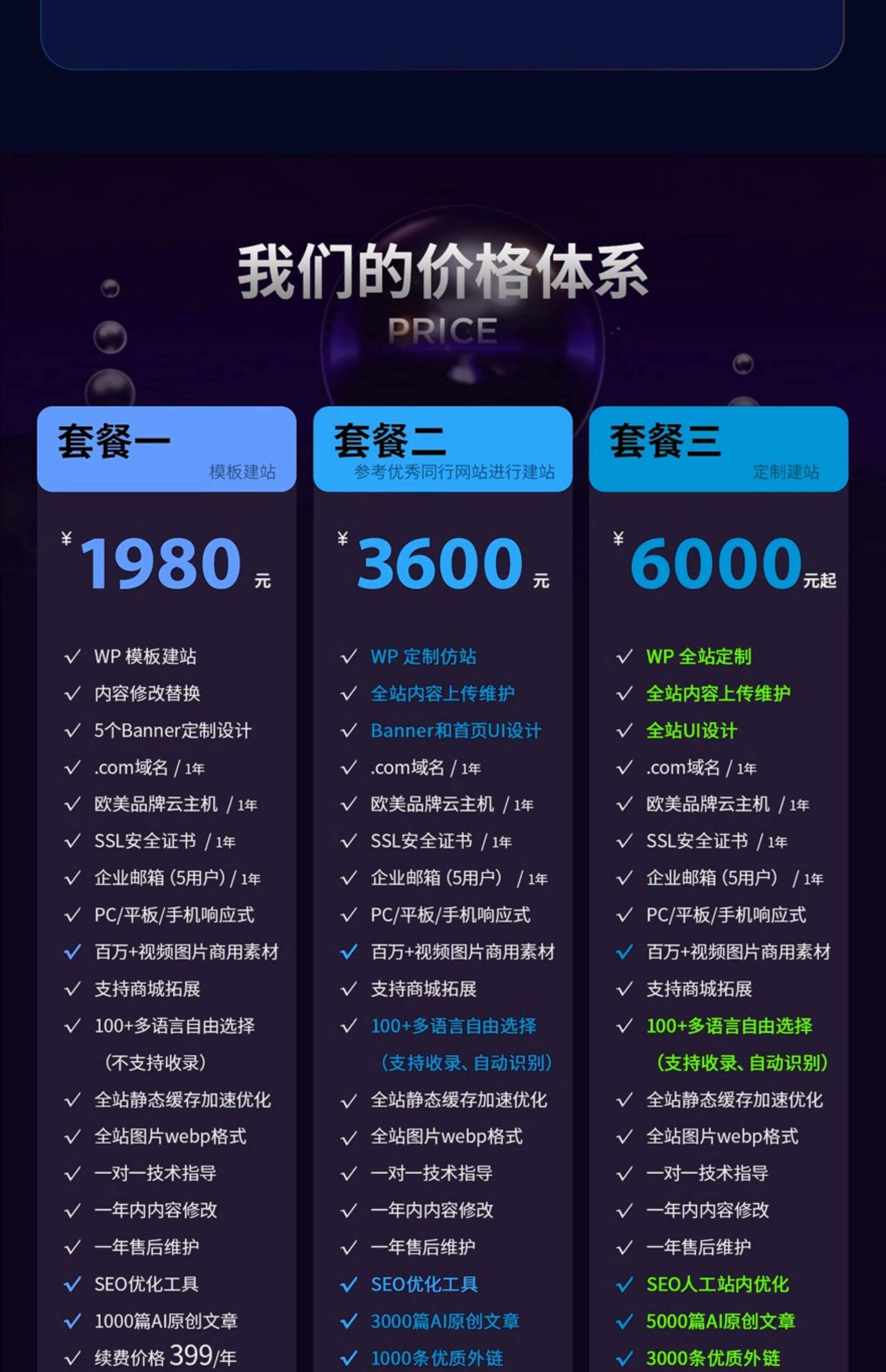 2025年8月24日 第5页
