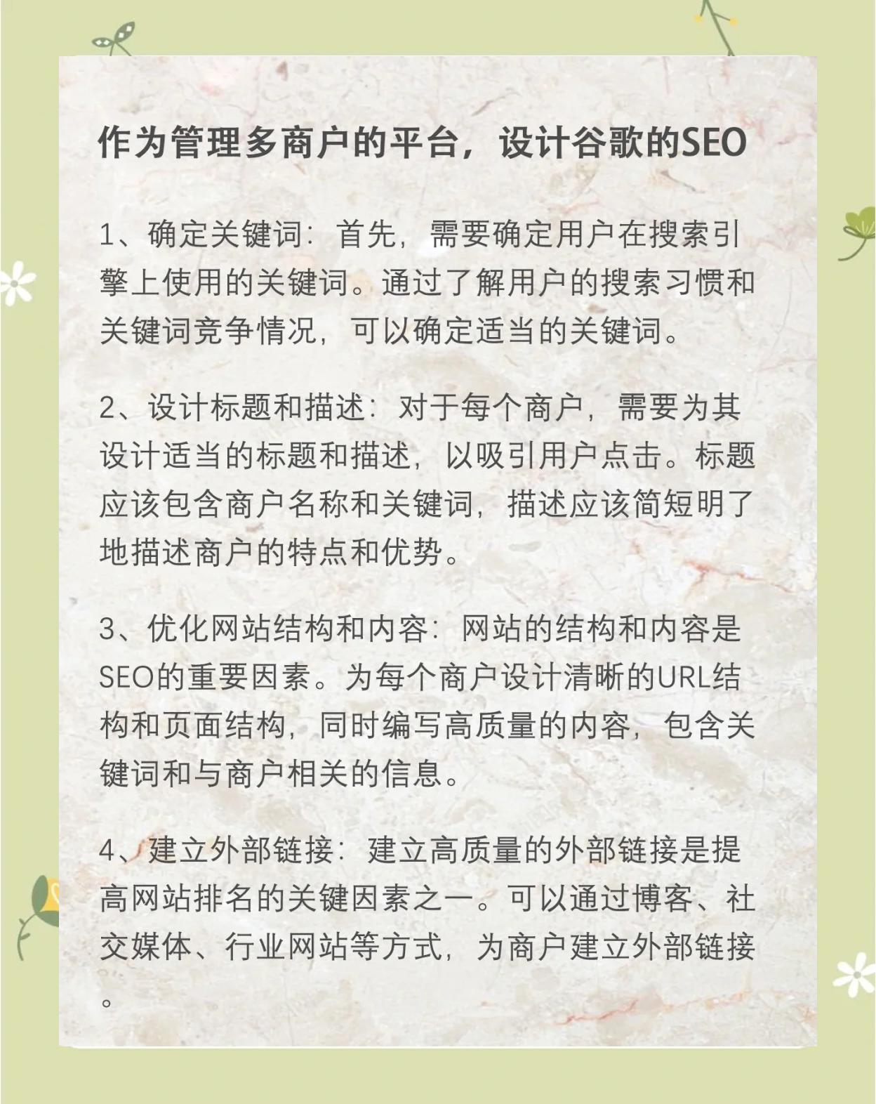 网络推广SEO公司如何整合线上线下的营销策略_网络推广SEO公司如何分析网站的搜索数据
