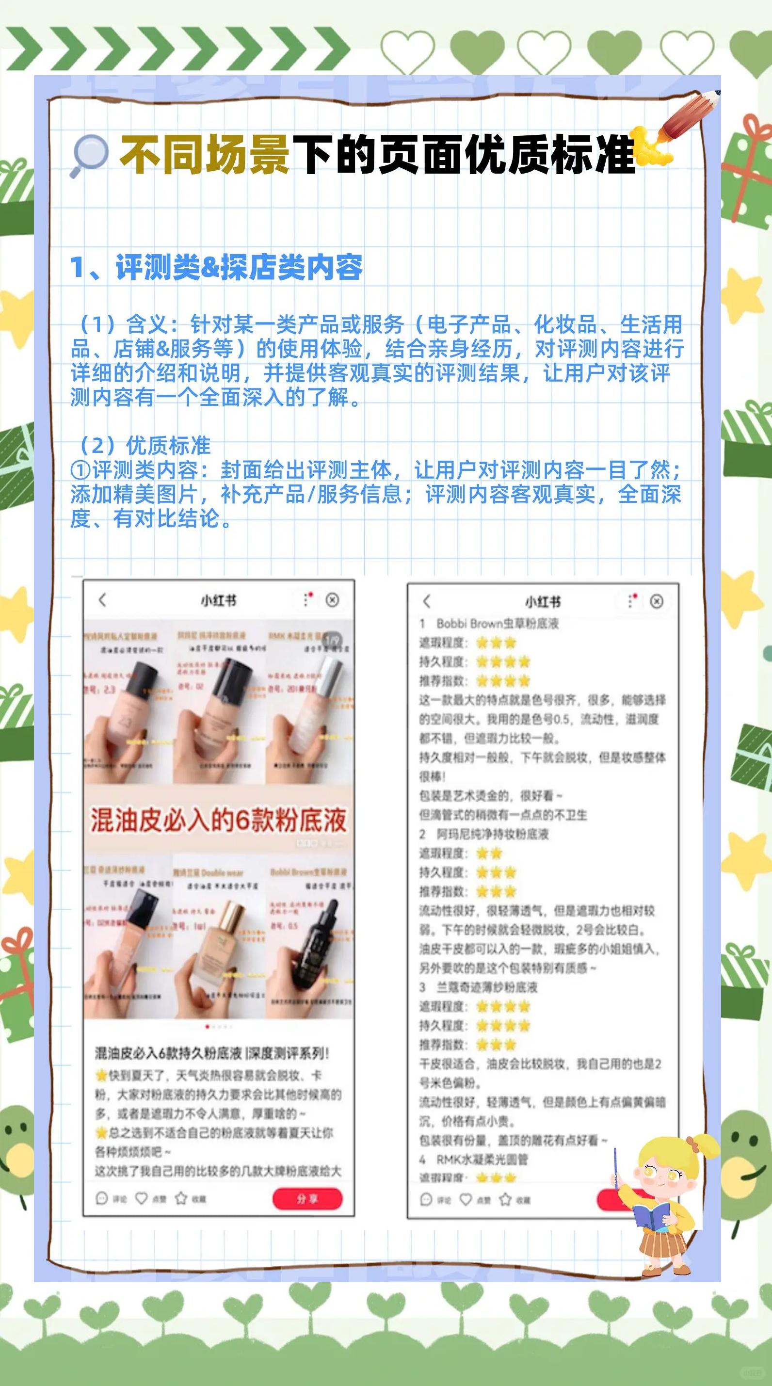 如何通过SEO优化提升爱采购平台的曝光度