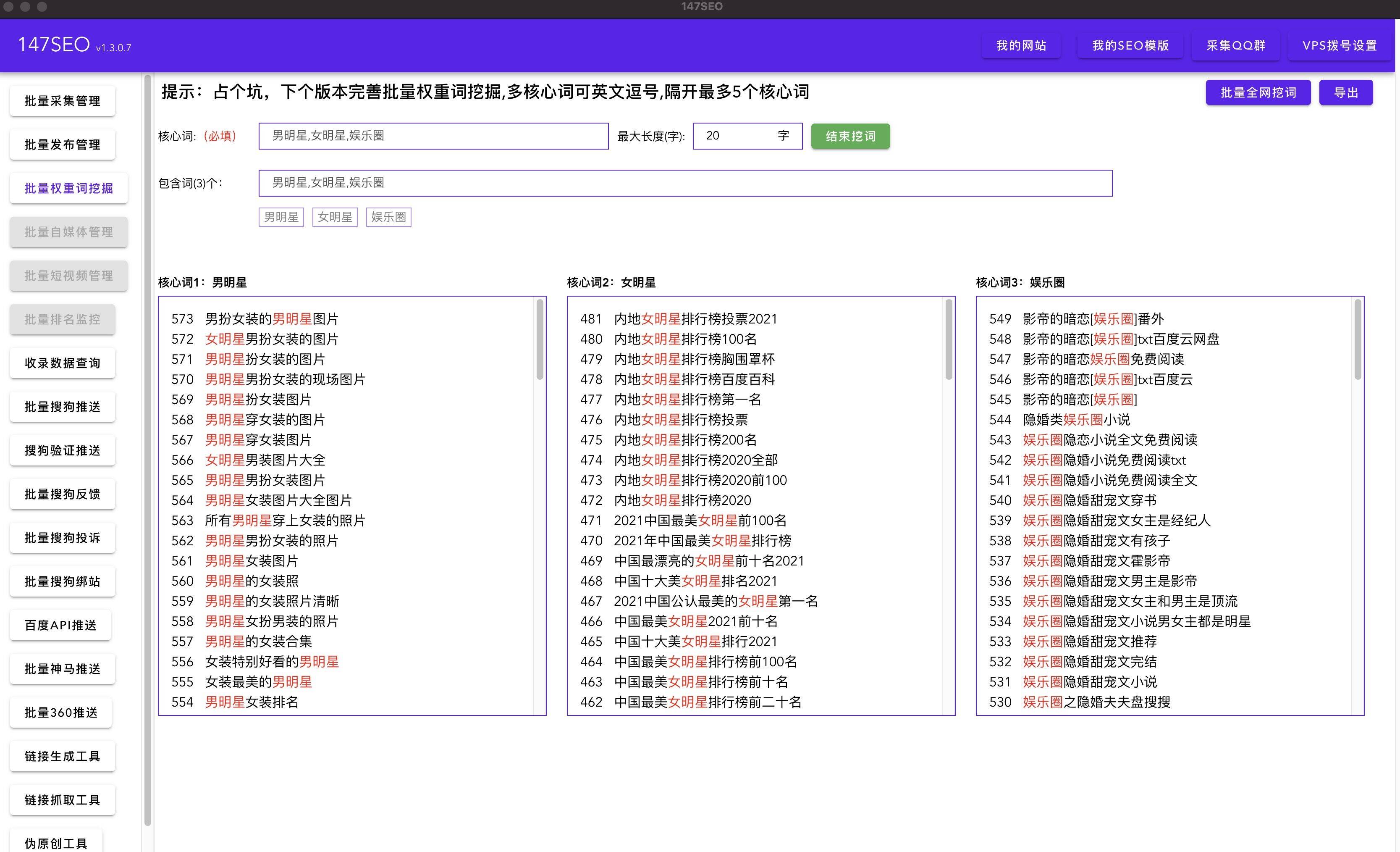 seo网站关键词优化效果如何评估_seo网站关键词优化多少钱