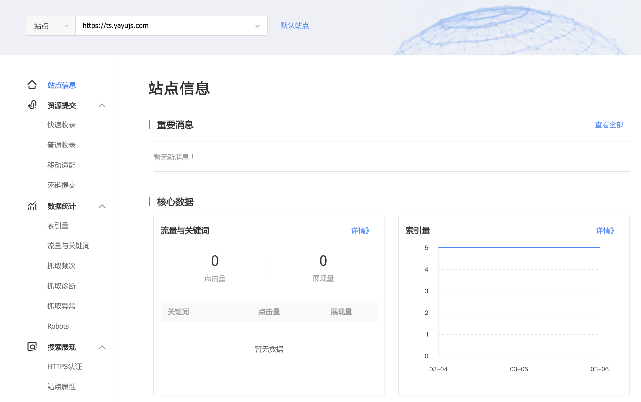 2025年8月25日 第78页