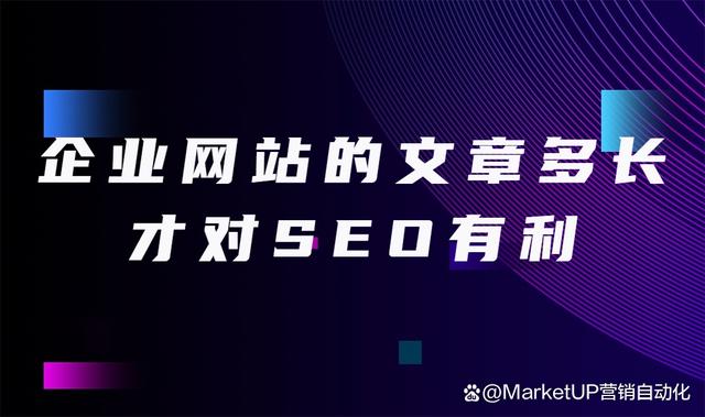 如何避免SEO标签的常见错误_SEO标签的长度和格式有什么要求