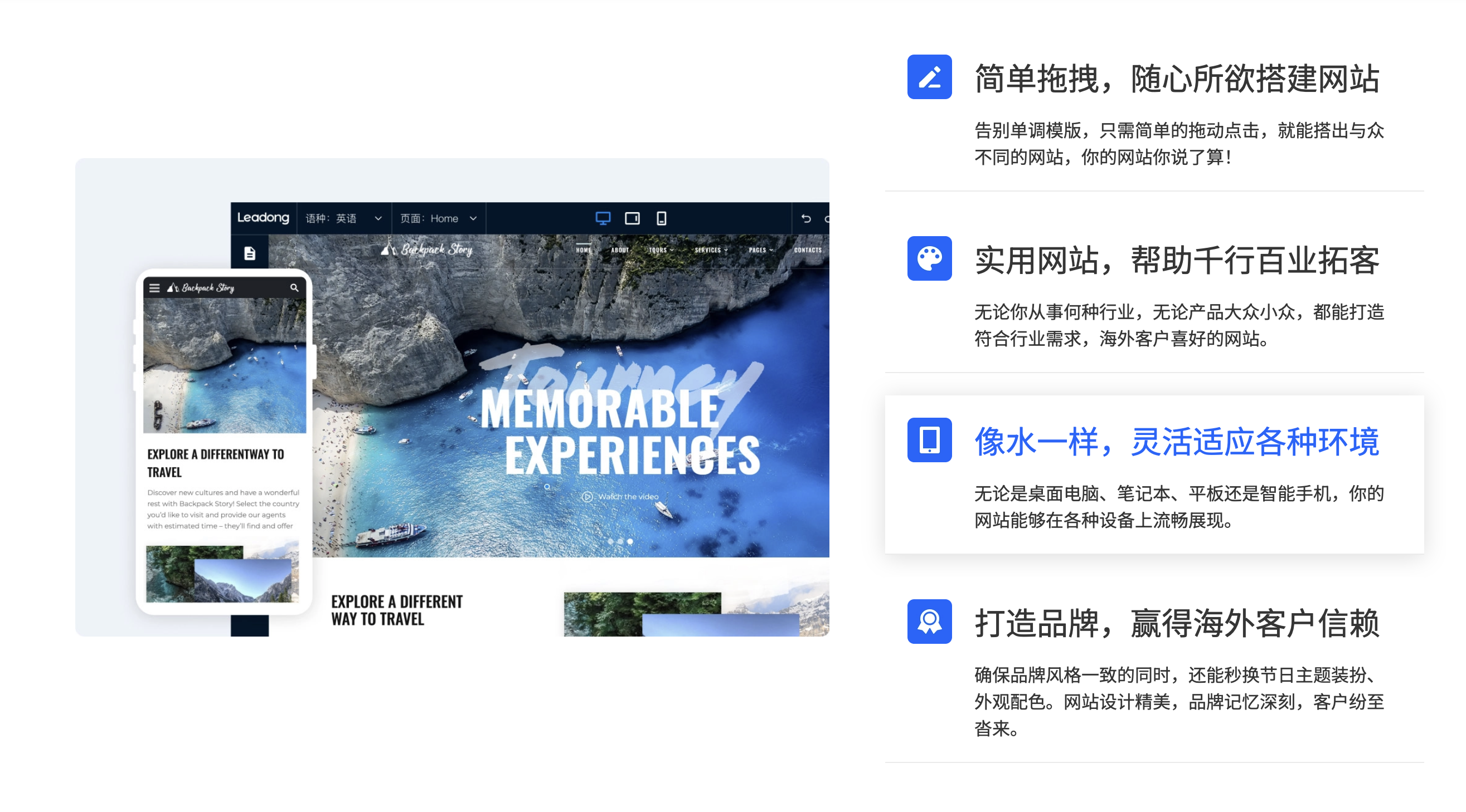 seo外贸平台有哪些