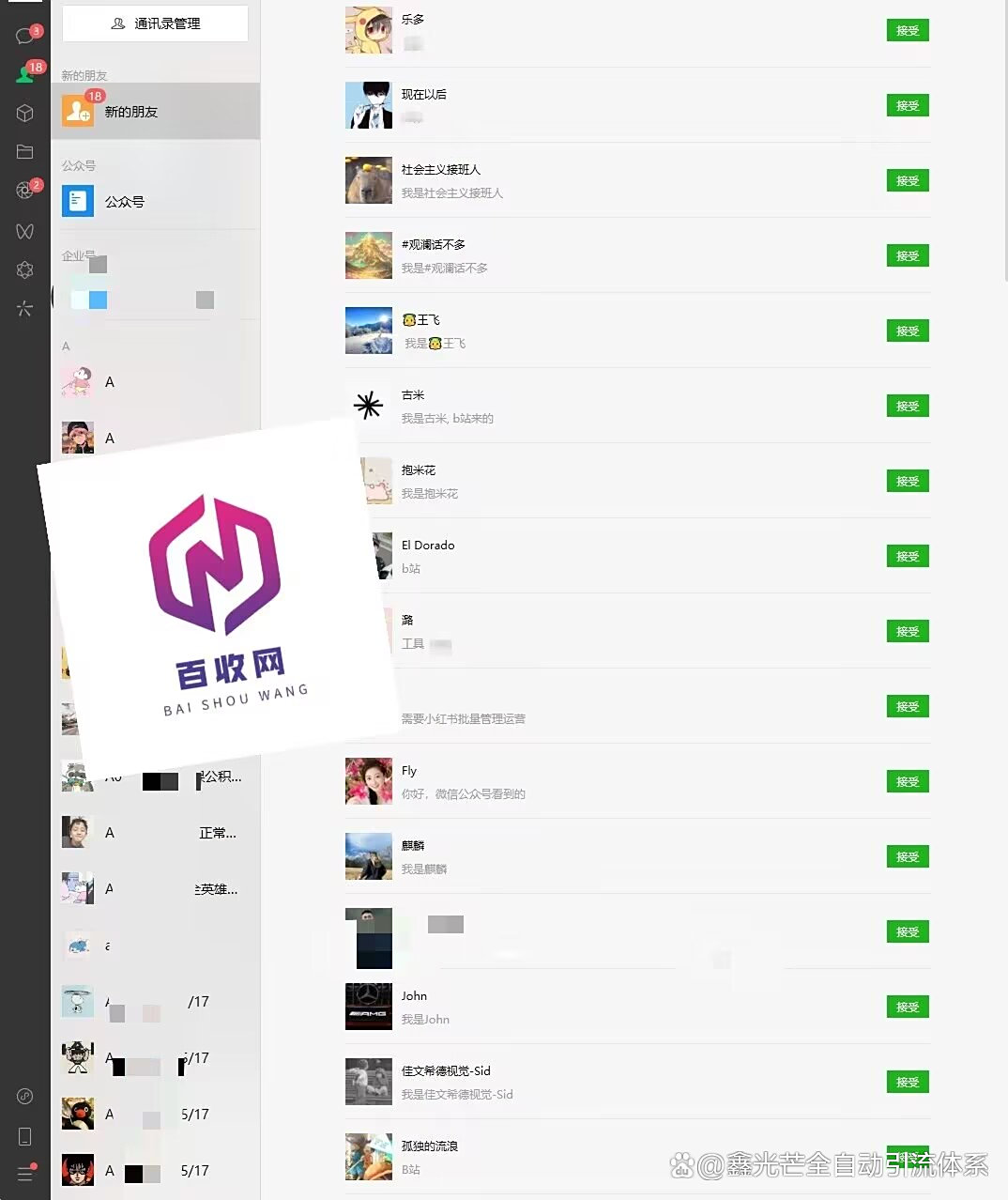 seo排名如何优化