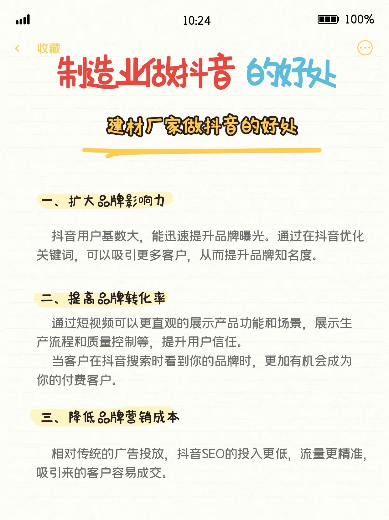 东莞seo优化排名技巧有哪些_东莞seo优化公司哪家好