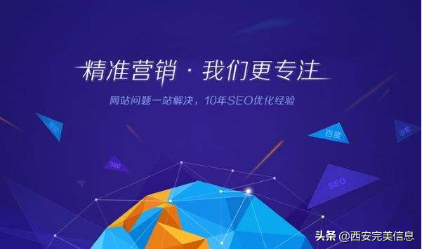 如何选择深圳SEO营销推广公司_深圳SEO营销推广需要多少费用