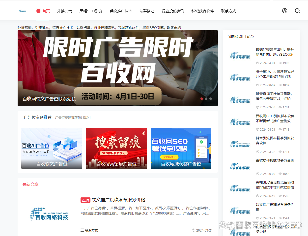 &quot;.store域名注册可以用于个人网站吗_&quot;.store域名注册对SEO有什么影响