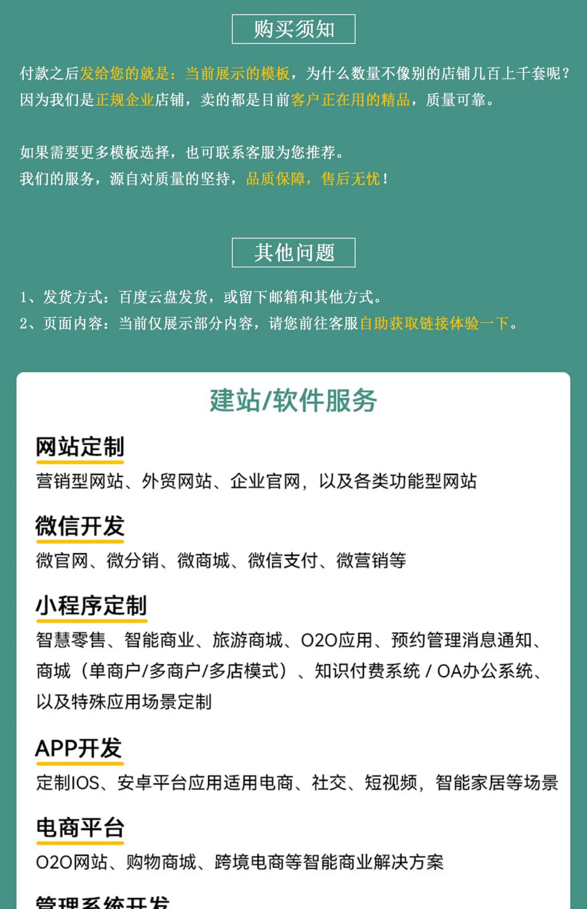 外贸网站SEO优化后如何进行效果分析