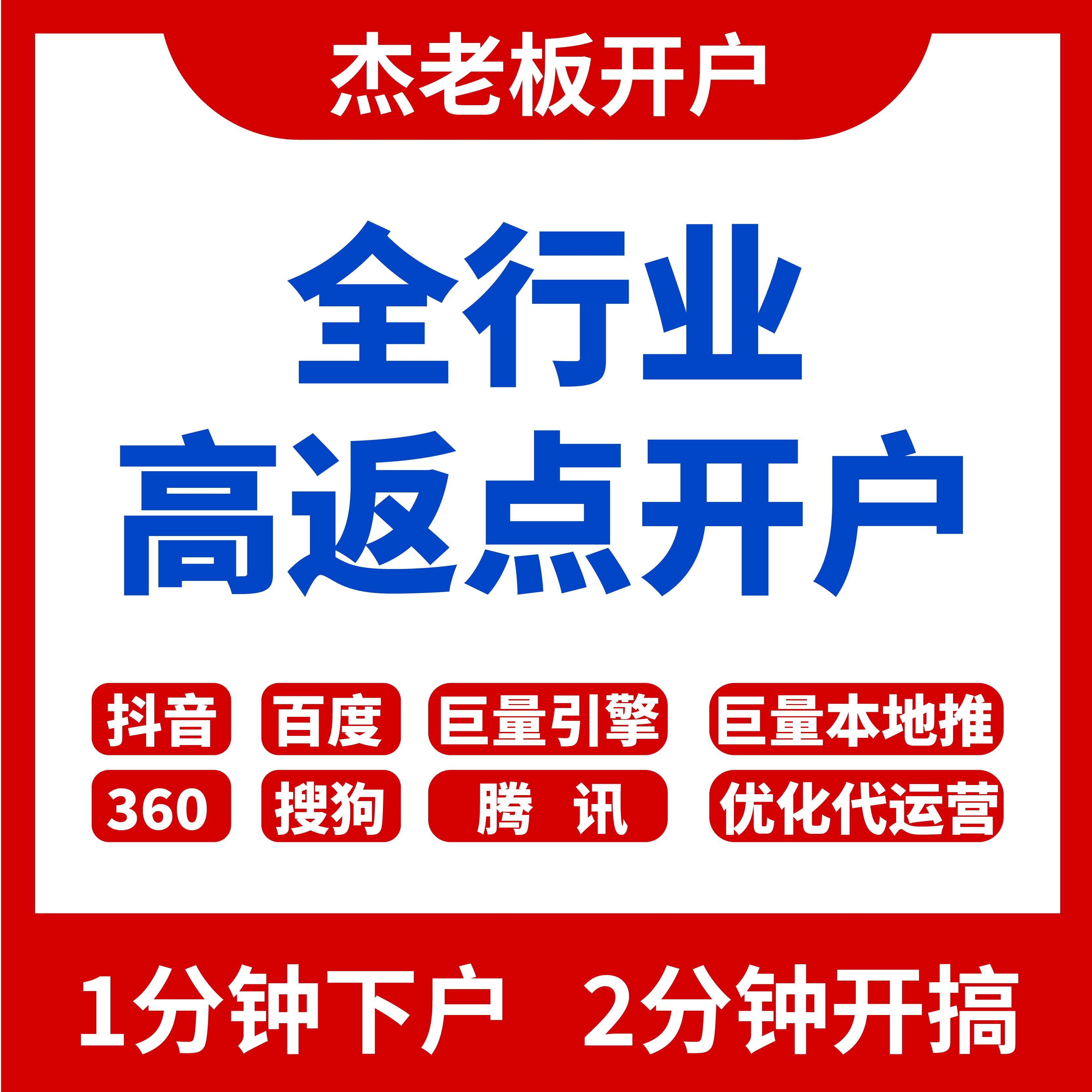 seo宣传推广的常见价格有哪些_seo宣传推广的价格与效果是否成正比