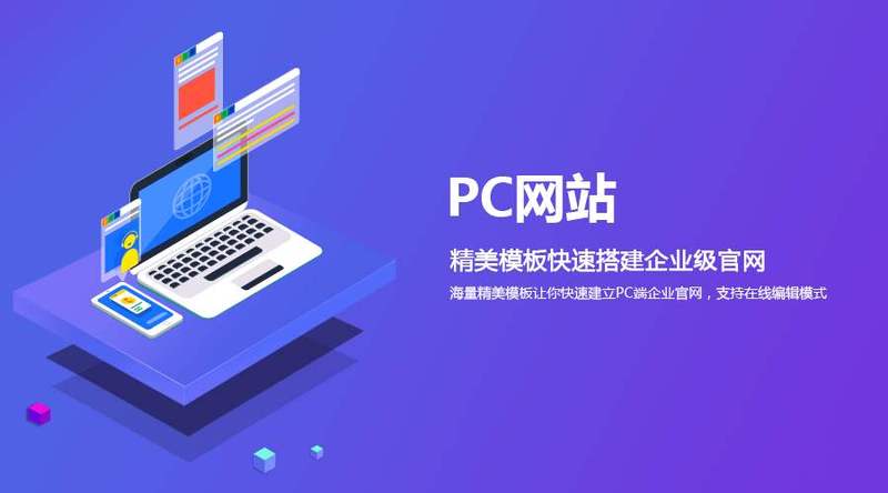 SEO优化对企业网站的长远发展有什么影响