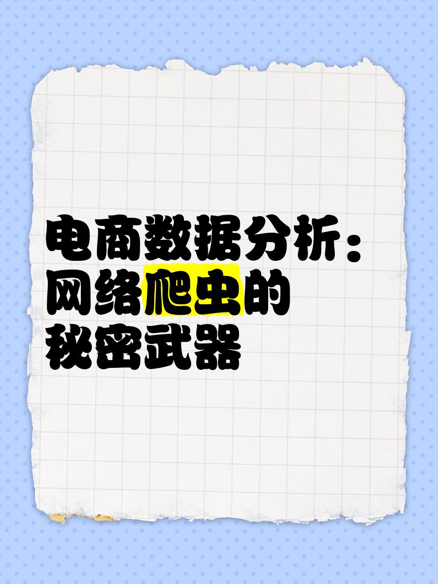 独家贷款独家 第2页