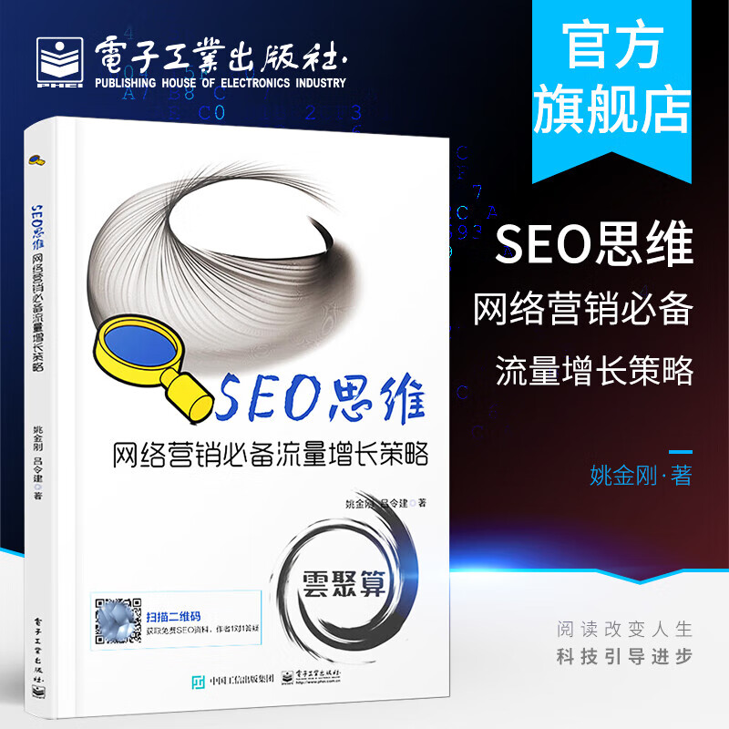 全国SEO优化应该如何分阶段实施_全国SEO优化与内容营销的关系是什么