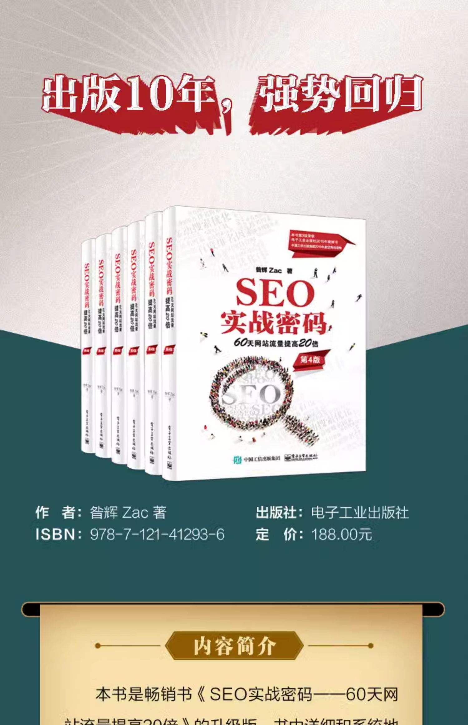 SEO软文的阅读体验如何提升_如何利用SEO软文提高网站流量