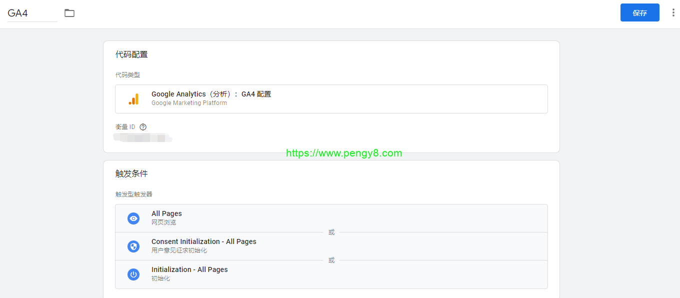 如何利用GoogleAnalytics进行SEO数据分析