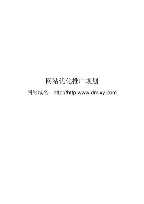 seo推广网站有哪些常见问题_seo推广网站服务流程是什么