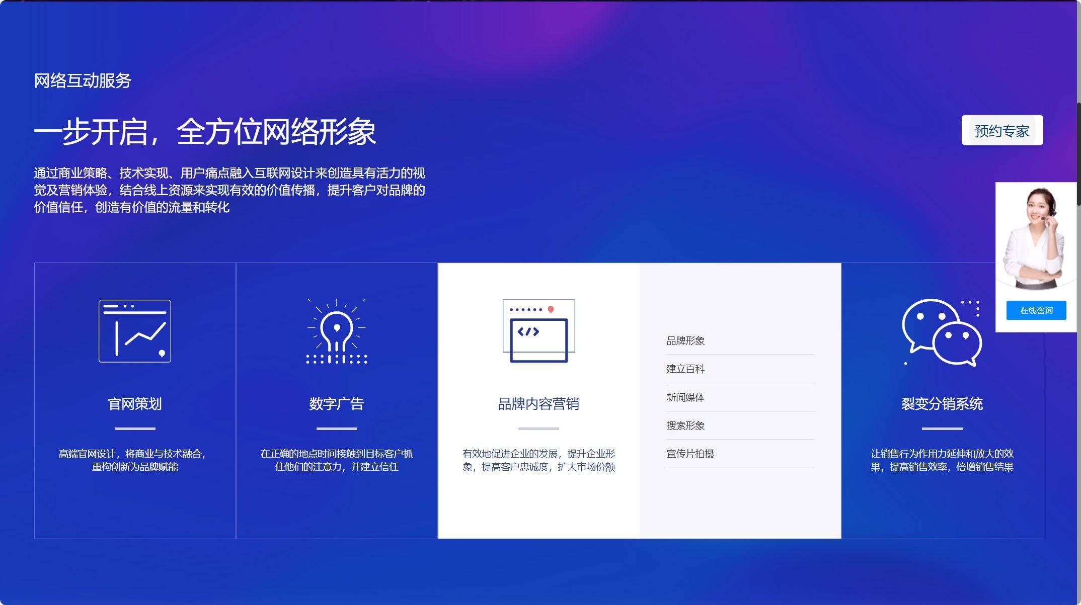 怎样选择靠谱的成都seo优化公司