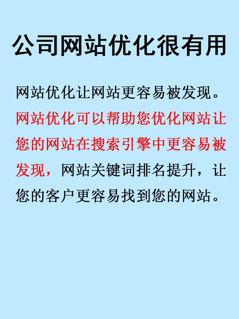广州SEO优化的方法有哪些_广州SEO优化后网站排名提升了吗