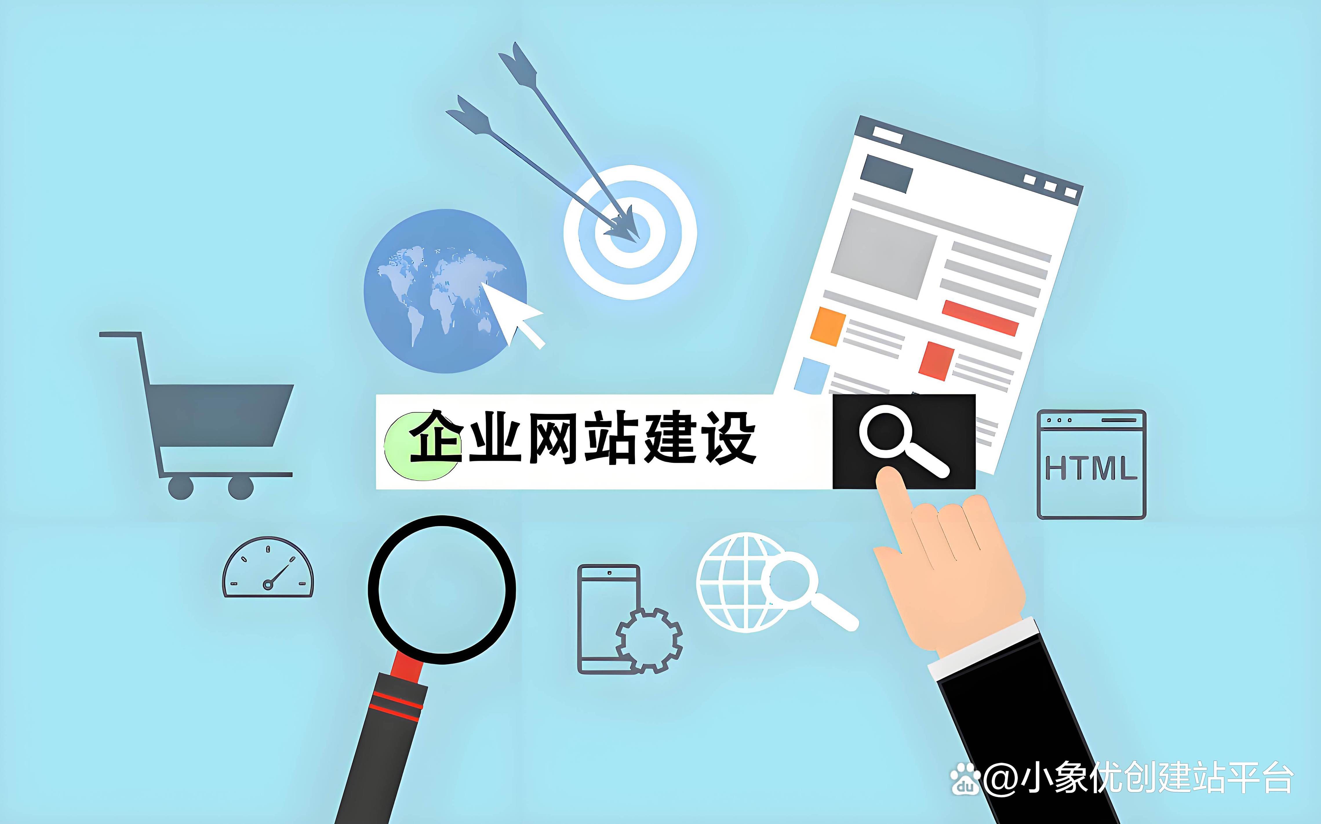 SEO优化需要注意哪些重要因素