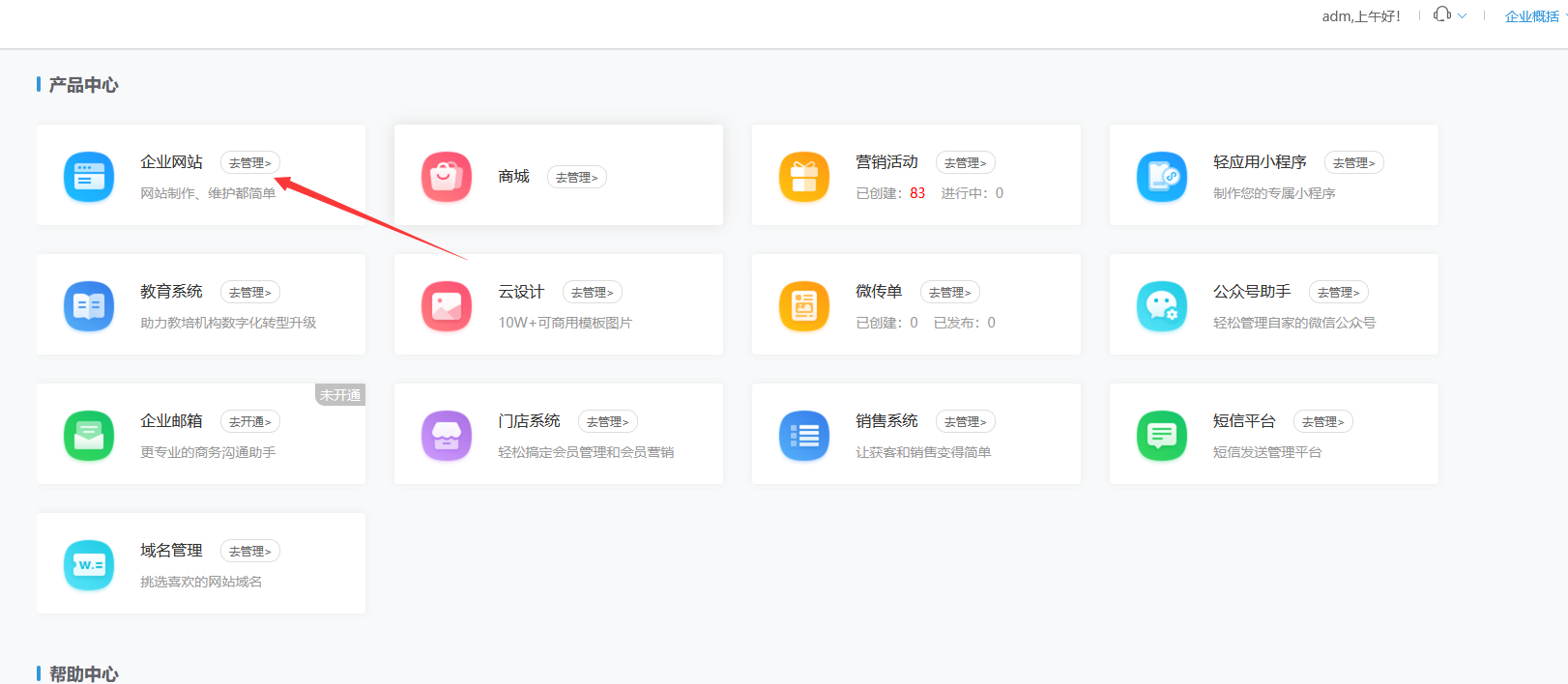 外贸网站模板建站的优缺点有哪些_外贸网站模板如何优化SEO