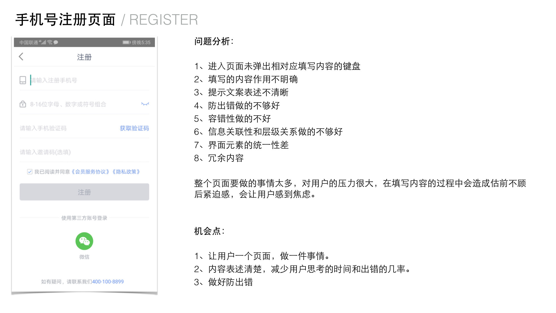 SEO公司收费标准是如何制定的